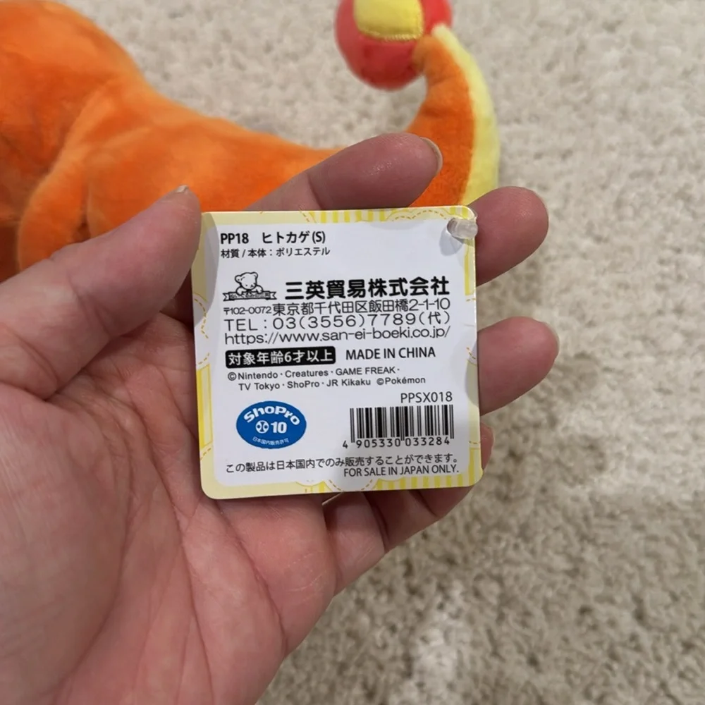 Charizard Pokemon Plush